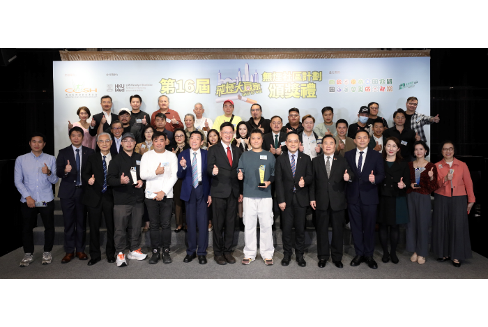 第16屆「戒煙大贏家」無煙社區計劃 - 結合科研推戒煙 聯繫各界共建無煙社區